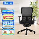 美国海沃氏haworth zody 二手人体工学座椅 电脑椅 家用办公学习椅 电竞椅 第二树 黑色（全功能活动款）「92成新」 。