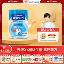 雀巢（Nestle） 奶粉成人中老年奶粉怡养高钙低GI送礼送父母送长辈 送礼 900g1罐益护因子配方