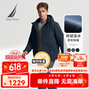 诺帝卡（NAUTICA）【单件直降】男装秋冬新款防轻溅水可脱卸帽厚外套棉服男JO4308 藏青4NV M