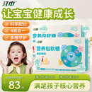 江中儿童每日营养包DHA藻油乳酸菌Y-氨基丁酸叶黄素酯成长学习记忆