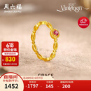 周六福彩宝碧玺黄金足金戒指生日礼物送女友J0212468 约1.75g 10号