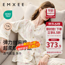 嫚熙（EMXEE）春秋季弹力丝麻棉月子服孕妇哺乳睡衣产妇产后家居服 绮幻花信-两件套 L