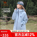 骆驼（CAMEL）冲锋衣硬壳单层男女外套中性风三防登山服女士短外套