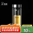 希诺双层玻璃杯男士高档泡茶杯子七夕情人节教师节礼物XN-9302 345mL