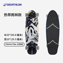 迪卡侬（DECATHLON）陆地冲浪板陆冲板滑板大鱼板刷街路冲板滑板陆冲板ENR2 热带雨林款(24年新款，33寸_PU桥