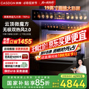 凯度（CASDON）【双热风】52L蒸烤箱一体机 19英寸画境大彩屏 嵌入式变频微蒸烤 国家补贴SR52FDF24-TR Pro