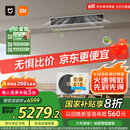 小米（MI）米家 3匹Pro 超一级能效 一拖一风管机 中央空调 一价全包75FW-OC20/N1B1 国家补贴 