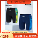 阿瑞娜（arena）arena男士五分及膝泳裤运动平角裤防尴尬TF2020 黑色BKY X 黑色 BKY M