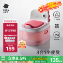 babycarebc马桶坐便器马桶多功能蹲便器儿童仿真如厕训练6月-6岁宝 维尔粉