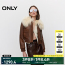 ONLY 春夏设计感口袋毛领直筒短款皮衣外套女|124428008 E10 烤椰子棕色 L