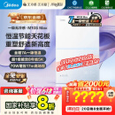 美的（Midea）【无冷感M10S】16L燃气热水器天然气安睡1级能效无冷凝管恒温增压国家补贴20%JSLQ27-M10S Max