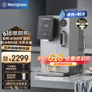 西屋（Westinghouse）台式家用制冰饮水制冷即热式饮水机富锶矿泉机 冰块加热冰水矿化四合一G1 匹兹堡【家电国家补贴】