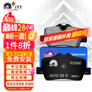 噶尔法（GALFER）ITT后刹车片适用原厂宝马新3系320i 325Li 425i 225i GC201697