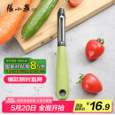 张小泉 华子系列不锈钢刨皮刀 瓜果刨皮器 削皮刀 刮皮刀D21250100