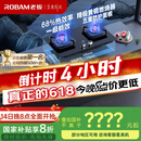 老板（Robam）【金榜爆款】JZT-57B6D天然气家用燃气灶嵌入式煤气灶以旧换新国家补贴5.2kW一级能效猛火灶