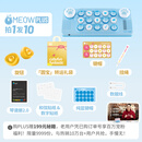 NOOWERE光遇口袋音乐键盘智能电子光钢遇琴便携儿童成人专业MIDI键礼物盘 25键 蓝Meow Plus【喵运套装】 无规格