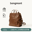 Songmont山下有松循迹小号双肩包无性别复古植鞣皮14寸电脑包 檀棕 现货