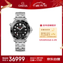 欧米茄（OMEGA）瑞士手表 海马系列300潜水机械表210.30.42.20.01.001 618抢先购