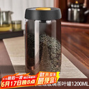 PAKCHOICE茶叶罐抽真空密封罐食品级储存茶叶咖啡豆防潮玻璃罐便携茶叶罐