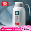 富光保温壶2.2L大容量304不锈钢保温瓶家用暖壶按压式热水壶开水瓶