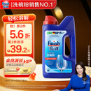finish亮碟 洗碗粉1kg  洗碗机洗涤剂洗碗块洗碗盐专用盐清洁剂耗材