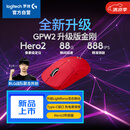 GPW二代 金刚版新升级 无线游戏鼠标 Hero2传感器60g轻量FPS职业电竞配置 GPW2狗屁王二代 红色