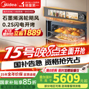美的（Midea）嵌入式微蒸烤一体机GR6S石墨烯涡轮热风温湿智控微蒸烤炸炖5合一纯平全嵌55L烤箱 美的知味2.0R6S