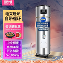 熙悦 电采暖炉热水器两用机 智能采暖恒温沐浴 三档调节 供暖沐浴两用立式竖式 落地式不锈钢 家用商用 80L 5000W 220V单电采暖炉