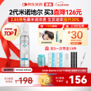 【第二代米诺地尔】蔓迪生发泡沫剂60g（倍速生发 清爽不油）防脱育发增发液5%浓度酊搽剂