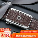 金利来官方旗舰【不锈钢鳄鱼皮】皮带男真皮腰带礼物商务轻奢裤带实木礼 啡色 120cm