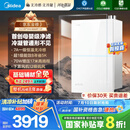 美的（Midea）【无冷感M10S】16L燃气热水器天然气安睡1级能效无冷凝管恒温增压国家补贴20%JSLQ27-M10S Max