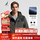 诺帝卡（NAUTICA）【单件直降】 【防轻溅水】男装秋冬三合一厚外套棉服男JE3404 深灰绿30M L