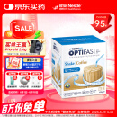 雀巢健康科学Optifast代餐奶昔全营养代餐粉咖啡味12*53g