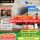 米家【国家补贴】小米净水器pro双出水双龙头1600G 家用厨下式 净水机  小米YU7发布会MR1692