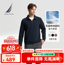 诺帝卡（NAUTICA）【父亲节礼物】春夏新款双面珠地亲肤舒适半拉链翻领卫衣男KO4306 藏青4NV M