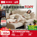 林氏家居猫抓布艺沙发客厅2025新款小户型可拆洗云朵沙发一体两用家具G064 【贝母白】10防猫抓布|1.55m