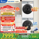 小天鹅（LittleSwan）洗烘套装 10KG滚筒洗衣机+变频热泵烘干机 纯平【小乌梅3.0奶油白】TG10VE40W+VE40W 国家补贴