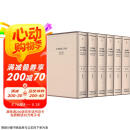 叶圣陶日记全集（函装本）