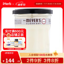 Mrs. Meyers Clean Day梅耶太太 大豆香氛蜡烛 蜡烛无烟香味蜡烛助眠蜡烛大豆蜡 薰衣草香 205克
