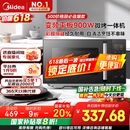 美的（Midea）微碳微波炉烤箱一体机900w微波1000w烧烤平板光波速热23L容量变频臻彩荧幕 （C32）