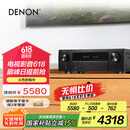 天龙（DENON）AVR-X1800H功放7.2声道AV功放机8K高清家庭影院音响大功率进口杜比全景声DTS:X 3D音效蓝牙WiFi