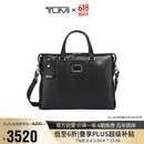 途明（TUMI）男士公文包商务通勤轻便大容量电脑包 黑色0982415D2E 送礼物