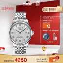 天梭（TISSOT）瑞士手表 力洛克系列机械男表 T006.407.11.033.00 同价618