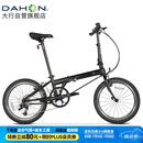 大行（DAHON）折叠自行车20英寸8级变速经典P8单车KBC083 黑色高配款-京仓