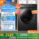 小天鹅（LittleSwan）10KG热泵烘干机 家用干衣机 AI正反转 祛味除螨除潮 回南天烘干机 超薄 TH100-HL02T 国家补贴