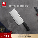 双立人（ZWILLING）菜刀刀具Enjoy中片刀切菜刀厨具切片刀切肉刀厨房好物刀具厨刀