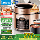 美的（Midea）提鲜系列电压力锅5L双胆家用高压电饭锅 全自动智能预约煲汤开盖煮小米粥YL50Q3-451电饭煲4-6人