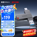 ThinkPlus联想256GB Type-C USB3.2 双接口U盘手机电脑通用大容量 办公商务U盘TPU301系列