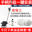 佰聚特木地板打蜡机抛光机家用家政车用220v电动打蜡神器大理石瓷砖家私 套餐三:套餐一+石材蜂蜡+套4只