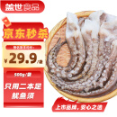 盖世 冷冻鱿鱼须1斤装 烧烤火锅食材 海鲜水产 二本足鱿鱼须
